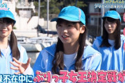 【日向坂46】『ひなあい』収録中にまさかのクレーマーが登場！齊藤京子の訴えとは・・・【日向坂で会いましょう】