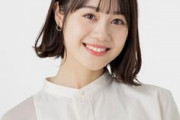 伊藤美来さん、お気持ち表明・・・