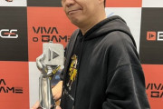 スクエニ吉田P、ブラジルゲームショウでゲーム業界の発展に貢献した人物に贈られる『生涯功労賞』を受賞！