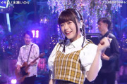 【画像】美人声優の水瀬いのりちゃん、太る・・・・