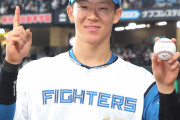 日ハム矢澤「お姉ちゃんが先週誕生日だったのを忘れていた。初ホームランのボールはお姉ちゃんにあげたい」