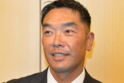 【巨人】阿部監督が２４年初カミナリ　遅刻２度の秋広優人に「ウソつけないぞ」