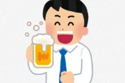 【激安】ドン・キホーテ、缶ビールを150円で販売ｗｗｗｗｗｗｗｗｗｗｗ