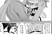 【FGO】水着カイニスとぐだ子漫画！！　「わたしのパッドをもぎ取ってでも」