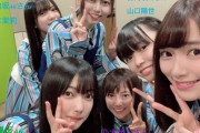 【乃木坂46】うおおお！！！欅坂新2期生 守屋麗奈、弓木奈於・黒見明香らとのオフショットを公開ｷﾀ━━━━(ﾟ∀ﾟ)━━━━！！！
