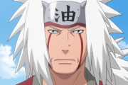 「NARUTO」の自来也って、戦闘シーン少ないけど強さランキング的にはどの位置なの？？