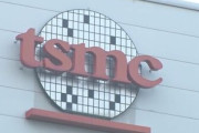 アメリカ､台湾TSMCに中国企業への先端半導体出荷停止を命令