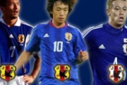 外国人「中田英寿、中村俊輔、香川真司..」日本サッカーを引っ張ってきたスター選手は誰？【海外の反応】