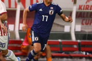 日本、南米強豪パラグアイに２-０快勝！ 後半出場の久保建英は無得点も随所に輝き！