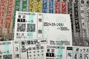 【元乃木坂46】北野日奈子、今回の競馬予想結果は・・・
