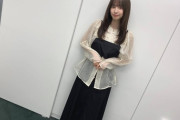 菅原咲月、本日のファッションチェック『モノトーンで、大人っぽく…』シースルーシャツが可愛い【乃木坂46】