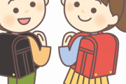日本の小学校「数万円のカバンを買って6年間使え」←これ冷静に考えて頭おかしくない？