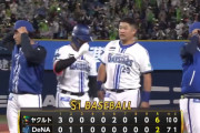 ベイスターズ 2－6 スワローズ　石田5回3失点　京田牧のタイムリーで2点返すも、押し出し四球やエラーによる失点など4点差をつけられて敗戦