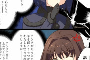 【FGO】有珠さんの独身煽りってこういう意味だったのかな....　お互い、気を遣ってるんだなw