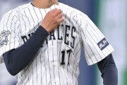 【敗戦】オリックスファン集合 6/9