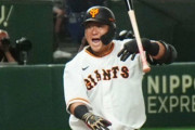 中田翔、サヨナラホームラン！！栗林は早くも4敗目