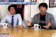 川崎宗則氏「今の野球はスピードガンコンテスト。150キロ出した投手を調査すればいいからスカウトも楽」