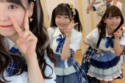 【画像】SKE48 菅原茉椰のギャルええな！
