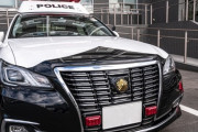 【画像】日本の警察、やらかす