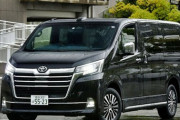 トヨタ、最高級ミニバン「グランエース」を発売