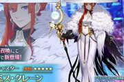 【FGO】ミスクレーンは持っておいた方が良いってマジ？どこで使うの？