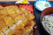 蕎麦屋のカツ丼を注文する?（※画像あり）