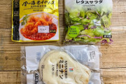 【画像】セブンイレブンさん、低カロリーなのにとんでもなく美味そうな「海老チリサンド」が作れてしまう・・・