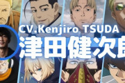【悲報】声優の津田健次郎さん、1色の声しか出せない