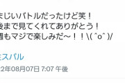 【悲報】雪花ラミィさん、ドラクエおじさんの指示コメに耐えられず6攻略を途中放棄してしまう