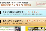 【朗報】VTuber運営、誹謗中傷ホットライン団体へ加入しアンチ敗北へｗｗｗｗ