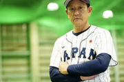 栗山監督「侍ジャパンの監督は嫌われないとダメ。まあ元々嫌われてるタイプだから大丈夫」