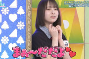 渡辺莉奈が振り切ってぶりっ子する【りなし】【日向坂で会いましょう】【日向坂46】