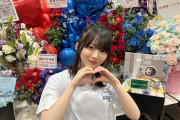【櫻坂46】森田ひかる、顔面レベルがすごすぎる