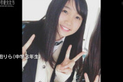 【画像】YOASOIボーカル幾田りらちゃんの中学時代可愛すぎшшшшшшшшшшшш