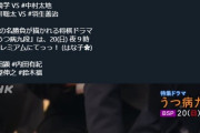 【悲報】中村修九段、鈴木福君と順位戦を指したがる・・・
