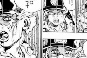 ジョジョ6とかいう最後失敗したせいでジョジョ5に敵わないやつ