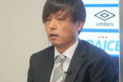 【ガンバ大阪】遠藤保仁、長男は来季ユース　夢見る“親子同ピッチ”