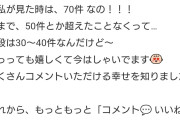 モーニング娘｡次期エース鈴木もあ🩷性格も言葉使い(｢なの｣使い)も道重さゆみに激似な件🩷