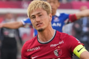 【Jリーグ】「またガス欠か？」鈴木優磨「違う」