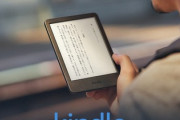 【Kindle本が半額】Amazon、究極進化した新世代「Kindle」を発売してしまう