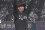 益田4点タイムリー3ベースきたぁぁぁ！安田監督、采配的中！（ロッテファン感謝デー）