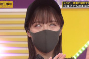 マジかｗ和田まあやのモノマネ、まさかの本人公認ワロタｗｗｗ【乃木坂46】