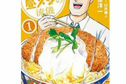 【画像】野原ひろしさんのキーボード、なんかおかしいｗｗｗｗｗｗｗｗｗｗｗ