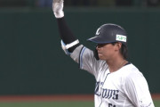 西武・西川愛也、復活の勝ち越しタイムリー！