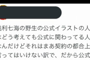 【悲報】工藤忍Pの成りすまし砂塚あきらPに成りすましてしまう…