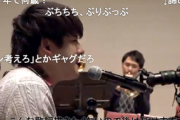 【悲報】ゆゆうた、400人の演奏楽団を使い一般人を馬鹿にする