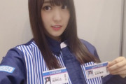 【欅坂46】菅井友香「ジョブチューン」出演決定！放送内容はまさかの...!!!