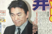 松井秀喜がWBC辞退した時の衝撃