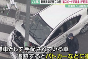 警察に射殺された石橋容疑者、死んでもいい人間だったことが判明。末期がんで保釈中に盗難車運転 |  嘘くさい・・・末期がんがなんで盗難車でそこら走ってんだよ