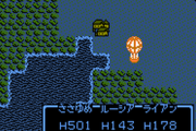 【悲報】気球に乗れるゲーム、ドラクエ4しかない。